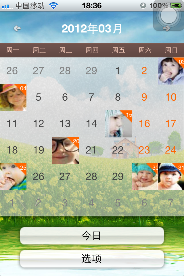 照片日历+-+iphone限时免费软件游戏